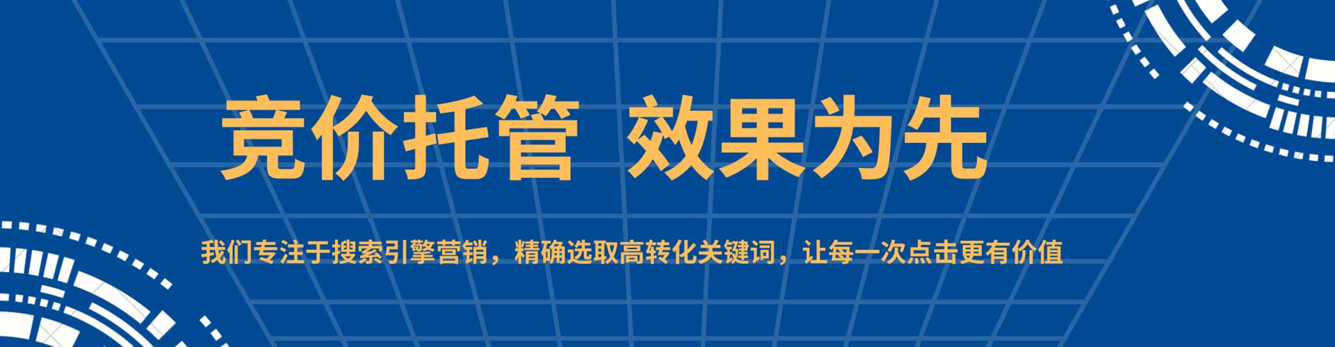 武冈网络推广开户