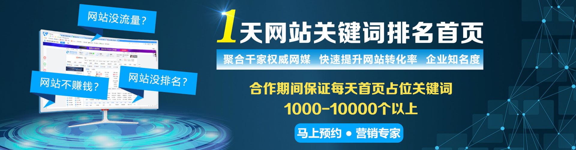 武冈信息流平台